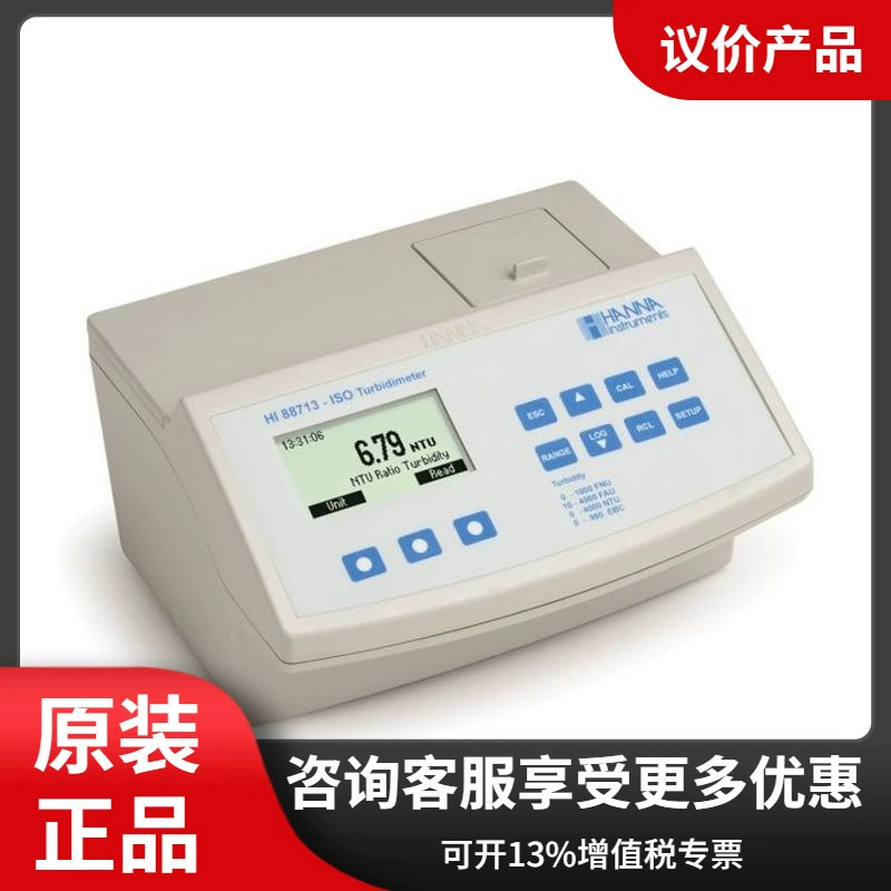 Италия HANNA HI88713 Микрокомпьютерный многодиапазонный измеритель мутности (стандарт ISO)