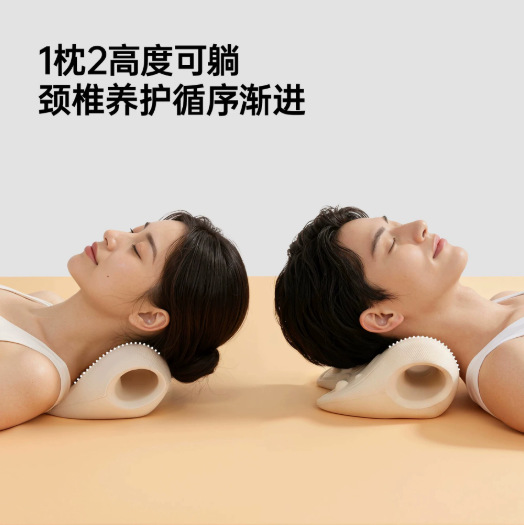U-shaped cervical massage pillow, neck and shoulder stretching, posture correction