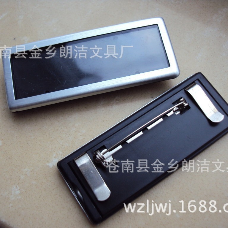 供应卡托 胸牌 塑料卡托 学生卡托 电镀胸牌底托