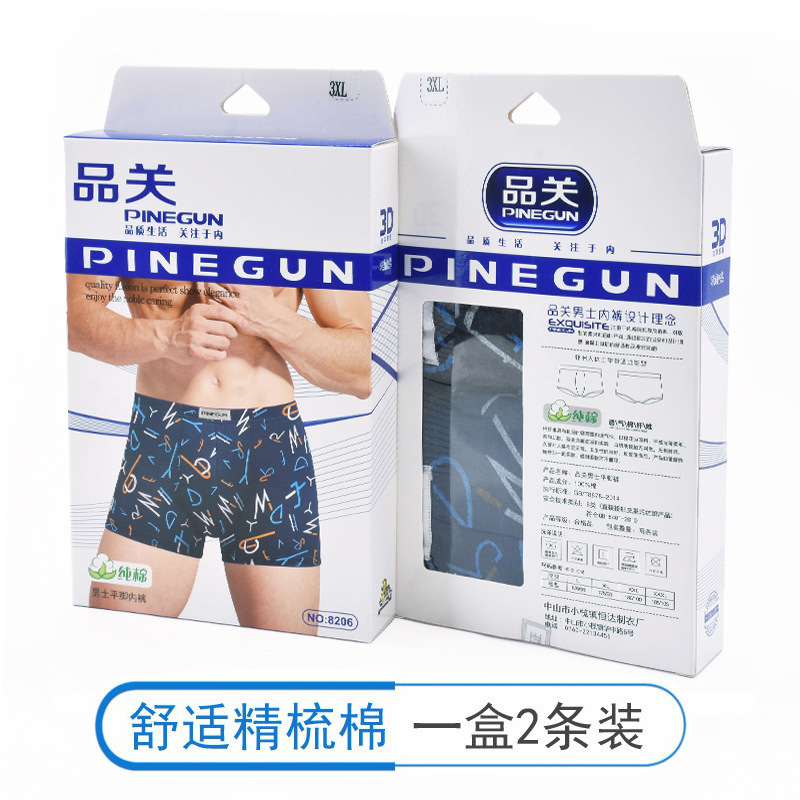 Factory wholesale men's boxed cotton boxed men's mid-waist boxer shorts comfortable breathable loose boxer shorts