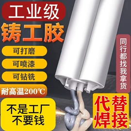 地坪漆;硬化胶;瓷砖胶