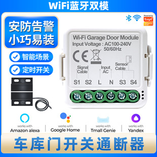 Tuya Wifi Mini Controller Wireless Rolling Garage Door Switch Module Smart Remote Control Timer