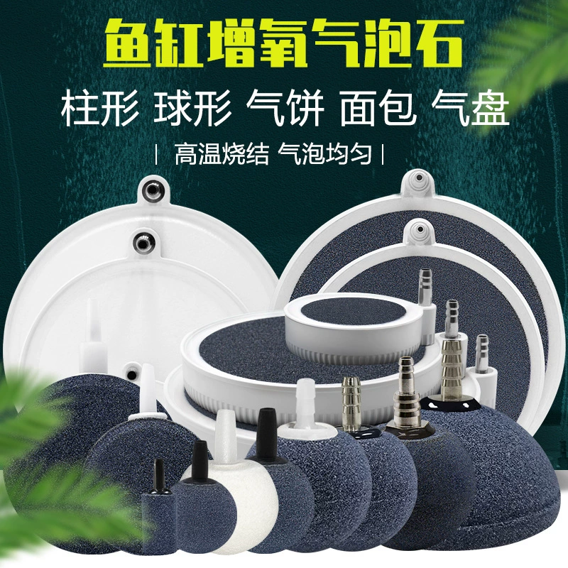Аквариум пузырьковый камень нано газовая пластина газовый камень кислородная пластина газовая плита каменная аэрирующая пузырьковая пластина устройство кислородной головки