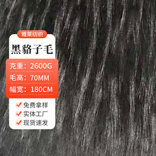 ������ɫ�Ứ����ë��������ë�Lë�q��ë������ˮë�q����Ƥ��