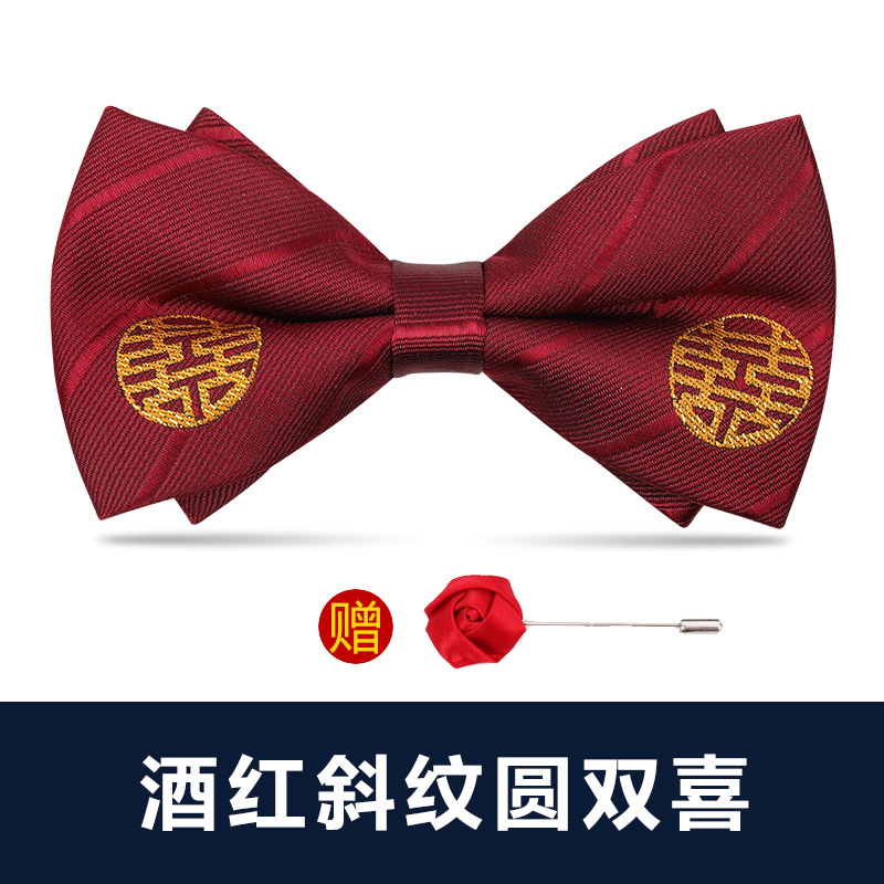 ↬↬↬버건디 트윌 라운드 더블 해피니티 나비넥타이 [프리 브로치] ↢⇢⇢