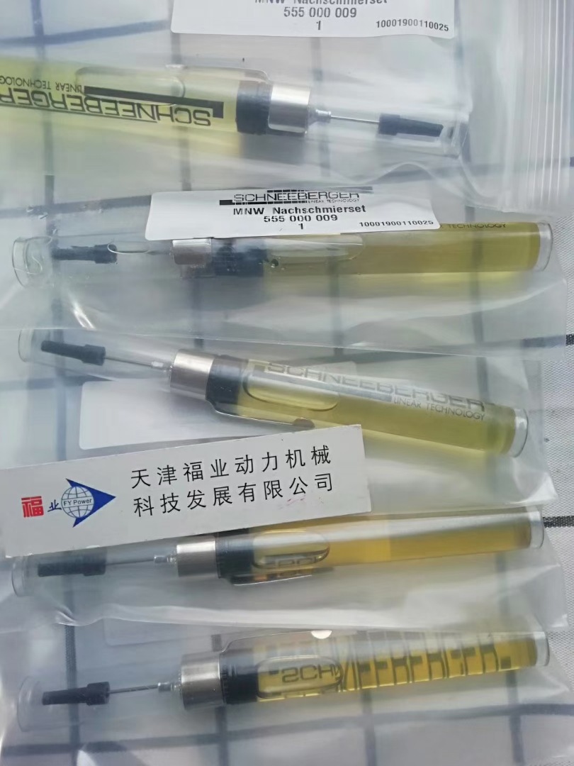 施耐博格schneeberger油腔555 000 009，天津福业
