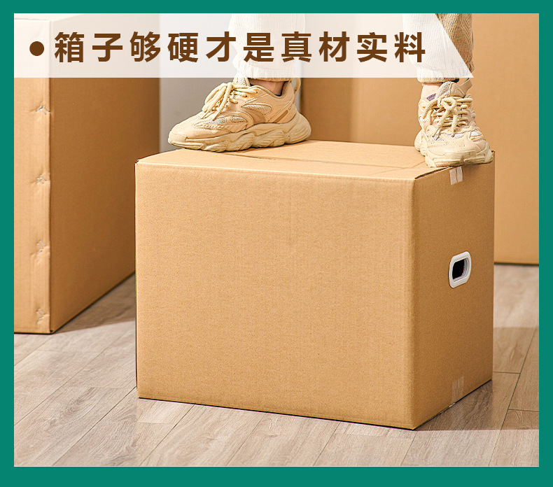 搬家箱_12.jpg