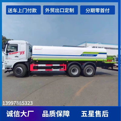 National Vi Large Capacity Dongfeng Rear Dual Suvarma maşınları