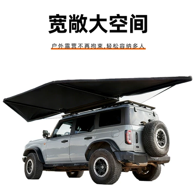 Car Side Canopy Tent Suv – Avtomobil yan çətirləri