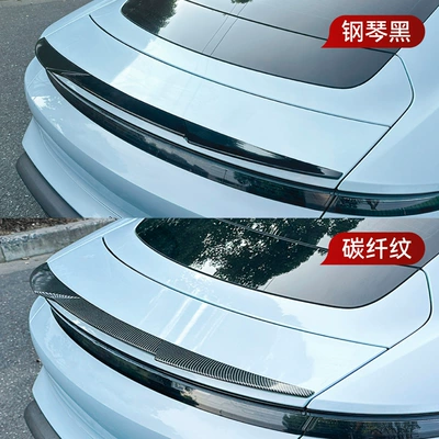 Modification Parts, Fixed wind wing