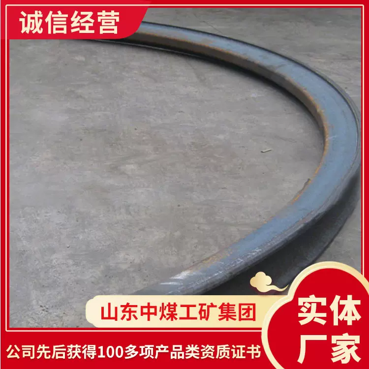 U型钢支架厂家货源36U型钢支架价格矿用U型钢支架价格