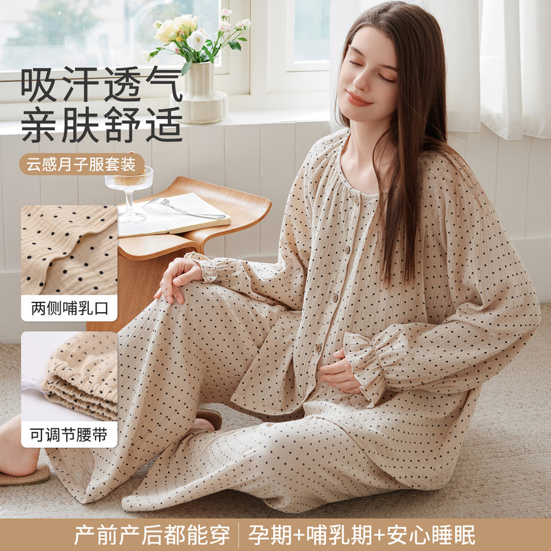 Xiyue Maternity Pure Cotton Gauze Two-Piece Set for Pregnancy and Nursing, 2026 Autumn New Long-Sleeve Sweet Postpartum Outfit Xiyue Maternity Pure Cotton Gauze Two-Piece Set for Pregnancy and Nursing, 2026 Autumn New Long-Sleeve Sweet Postpartum Outfit