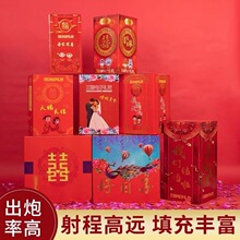 电子礼炮婚礼礼花遥控爆竹礼花炮彩炮新款婚庆电子礼袍一整箱批发