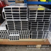 厂家现货铝方管矩形管边长8x8 10x10 15x15 20x10 20x20铝圆管