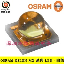 LUW CN7M ԭװosramŷ˾��OSLON 3030 ��ɫ͹ͷ���� ���е� LED
