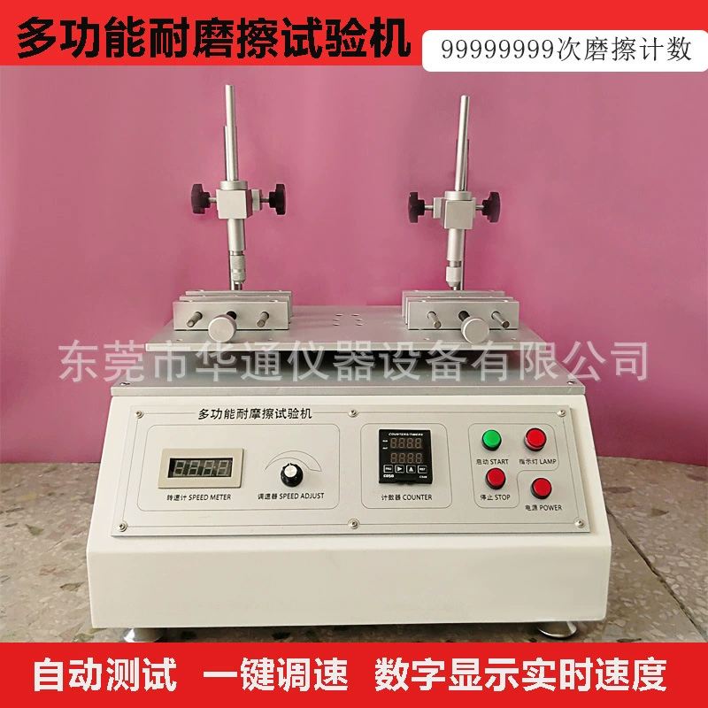 Износостойкий тестер линз для очков, смола, стекла, резины, алкоголя, хлопка, тестер трения, цена со скидкой, отправленная за секунды