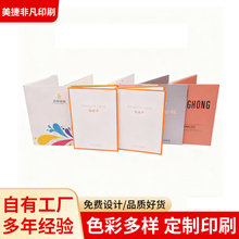 定制面料布料色卡本纺织皮革镂空色卡布样卡服饰展示册新款