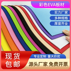 辅助包装材料;胶垫;工业产品胶带