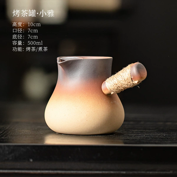 Roasted tea can·Xiaoya 465ml