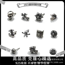 ch克罗伈耳钉女s925纯银十字花十字架复古个性潮流朋克耳饰男女