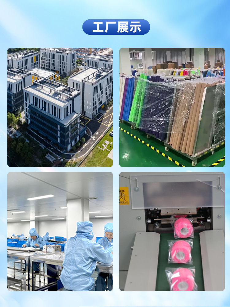 Cinta elástica deportiva para exteriores, cinta muscular deportiva, cinta de kinesiología facial, cinta para el pecho, cinta facial, vendaje elástico