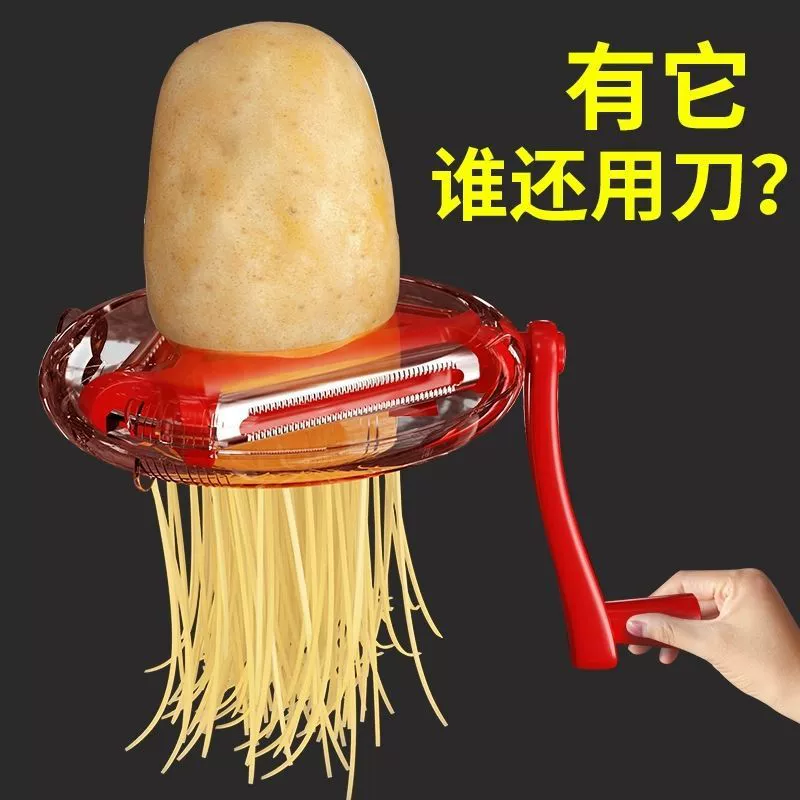Санхэйе многофункциональное чистящее устройство для приготовления картофеля очищает кожуру нож кухни плоское яблоко дыня фрукт