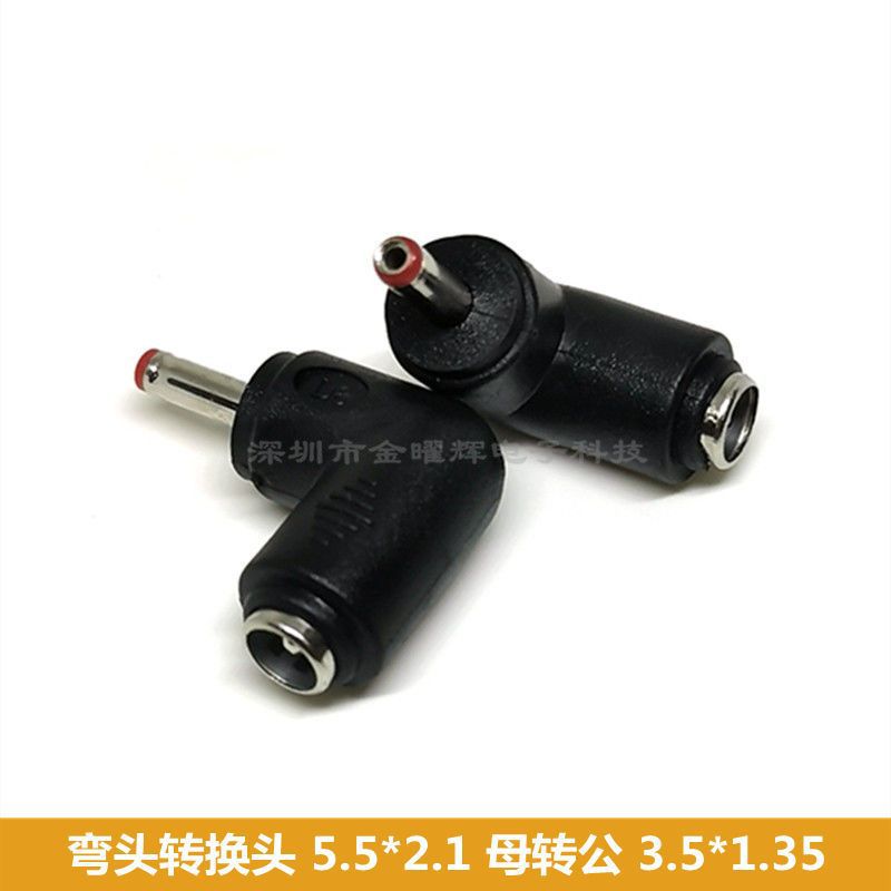 SKU-02-弯头5521母转公35135-1个