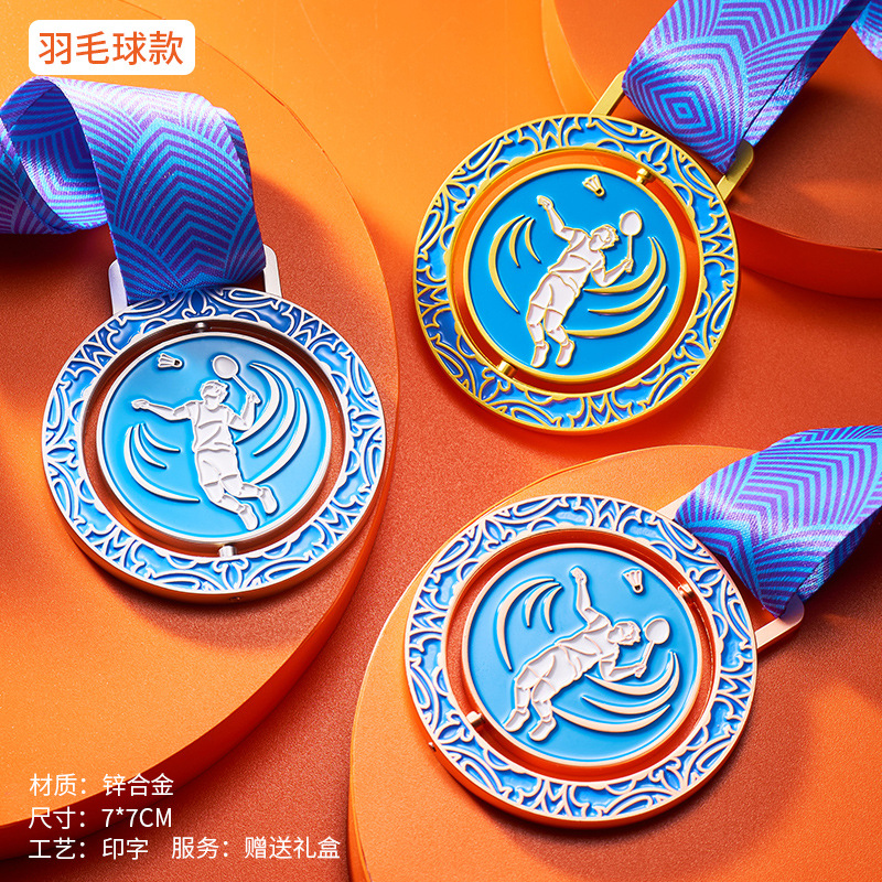 06_신상 - 회전 배드민턴 공