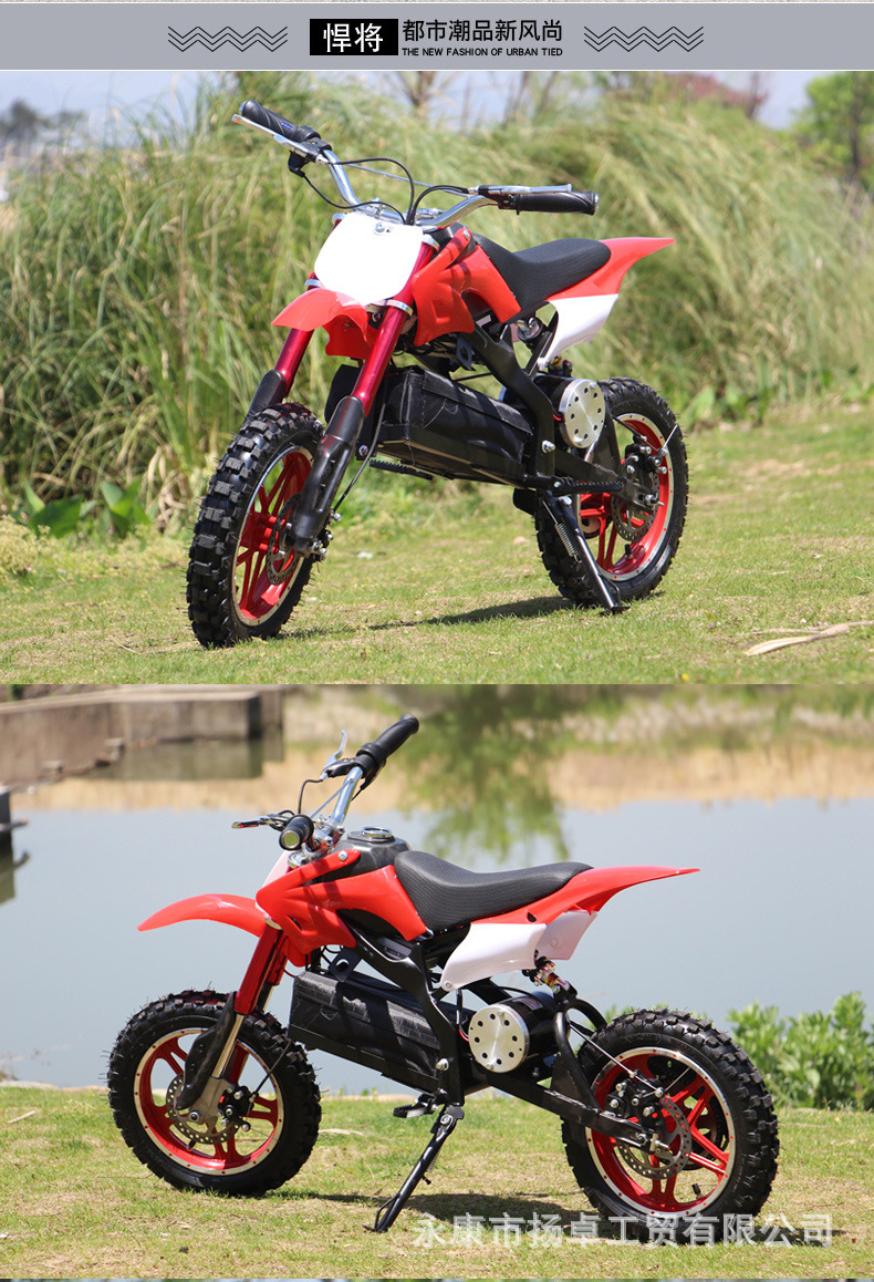Cross-border small electric off-road motorcycle 24V battery car Children's electric toy car Mountain off-road vehicle