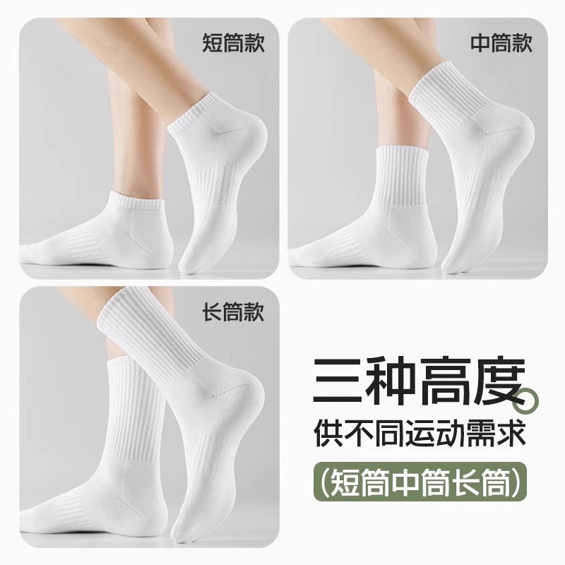 Calcetines de algodón para hombres, calcetines de algodón para hombres, calcetines de invierno y otoño, calcetines de algodón para hombres, calcetines antiodorantes, calcetines blancas y negras para niños, calcetines de algodón