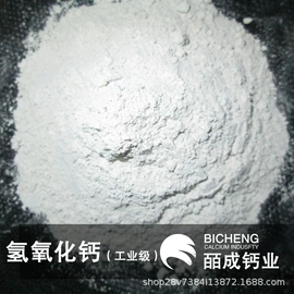 其他非金属;石灰石;其他非金属