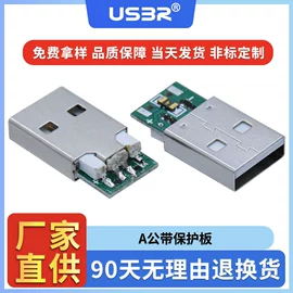 连接器;轻触开关;拨动开关