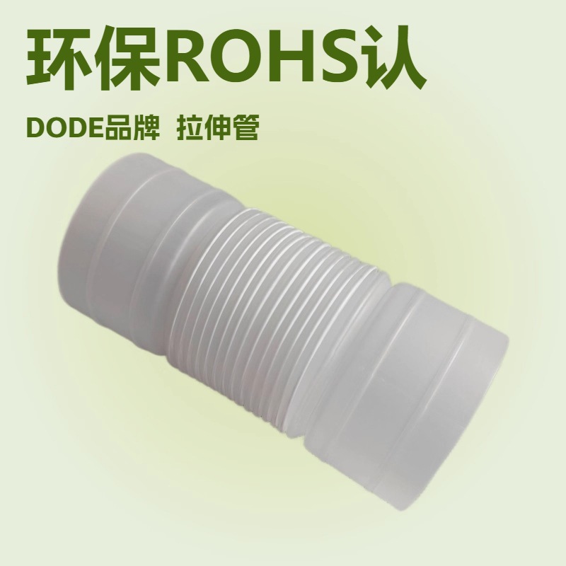 现货供应DODE牌 尼龙防火阻燃波纹管 东莞正得尼龙阻燃波纹管 浪