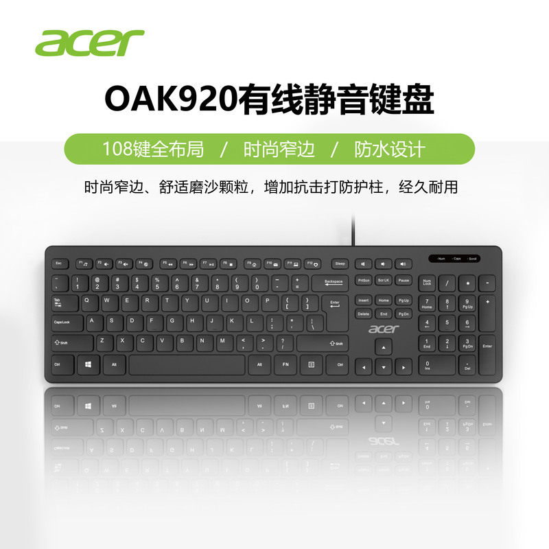 Acer Acer Oak920 Wired Keyboard Office Business Home Desktop Computer Silent Peripherals Keyboard Acer Acer Oak920 Wired Keyboard Office Business Home Desktop Computer Silent Peripherals Keyboard