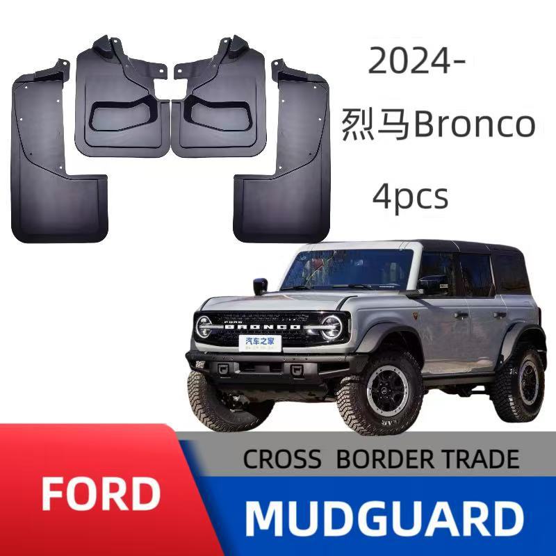Aplicable a las ventas transfronterizas todoterreno especiales de 24 modelos de guardabarros de automóviles Ford Lima sin perforación y modificación