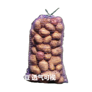 ᘿ��W�۴�HDPE��z����͸�� �������[�����߲˰��b�� �F؛10�l�b