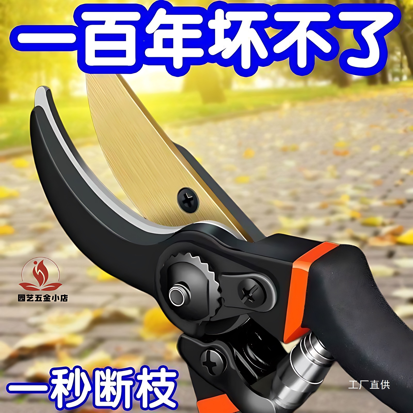 德国工艺钢粗枝剪滑轮省力修枝剪刀园艺修花木果树嫁接园林剪军霞