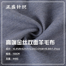 ��ʢ�S�����l440g�߶˽�z�p����ë������ ����ɳ�l�r�b����