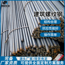 建材线材螺纹钢筋建筑钢精轧螺纹钢建筑工地钢材盘螺箍筋