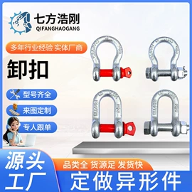 吊钩、抓钩;卸扣;套环