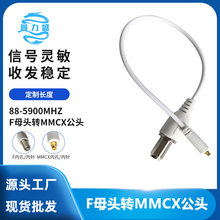 ����ʢFĸ�^�DMMCX���^�쾀20CM 88 5900MHz �D���쾀؛Դ����