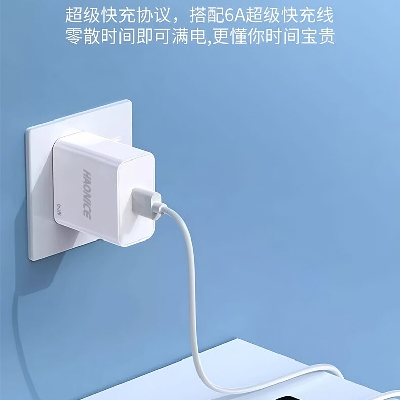 低温窒化ガリウム完全互換充電セット Apple 16 Xiaomi iqoo 携帯電話超高速充電器に適しています|undefined