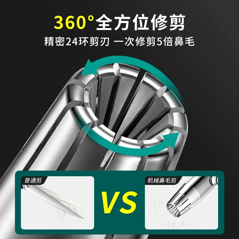 厳選品鼻毛男剪定器手動女性鼻毛器鼻毛剃り鼻孔毛髪修理器鼻毛清掃器|undefined