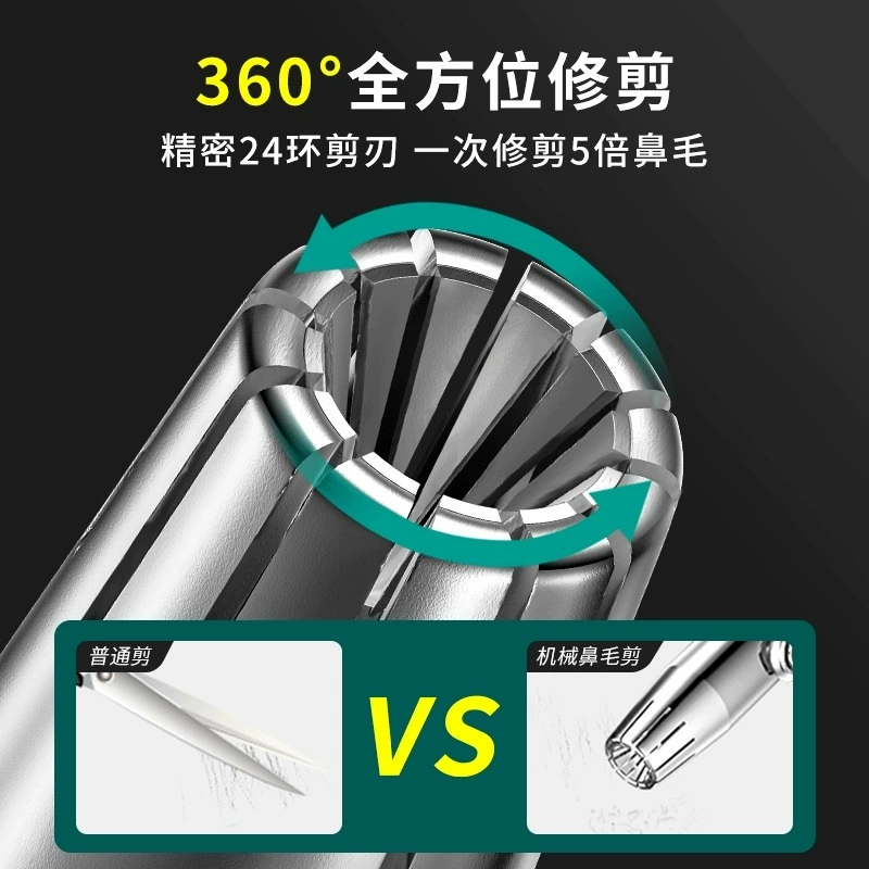 Строгий отбор Youpin Nose Hair Male Prosper Manual Female Nose Mao Scratching Nose Mao Slicing Nose Mao Mao Mao Moisturizer