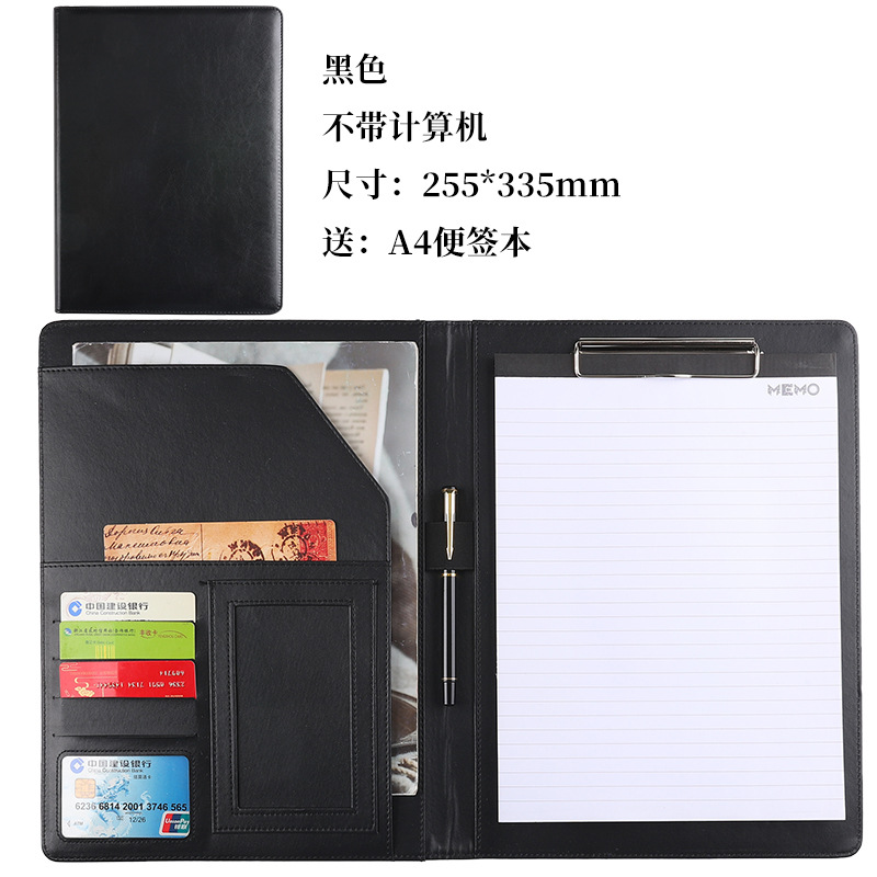 검은 색 폴더 + 스크래치 패드