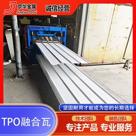 镀锌带钢;彩涂卷;其它涂层板