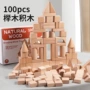 桌面构建拼装建筑积木