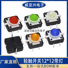12*12�����_�P�t�S�{�G��ֱ���p�|�_�P ���I�_�P12*12 ��LED��