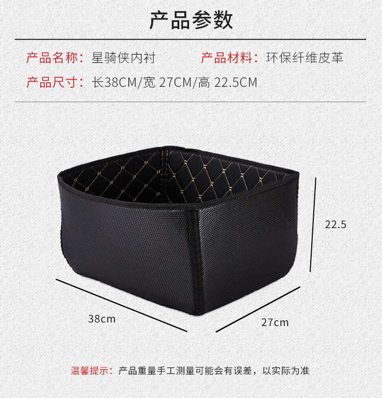 Star Rider 36L Motorcycle Tail Box Lining 45L Inner Cushion 65 Three Boxes Liner 55L Aluminum Alloy Trunk Bushing