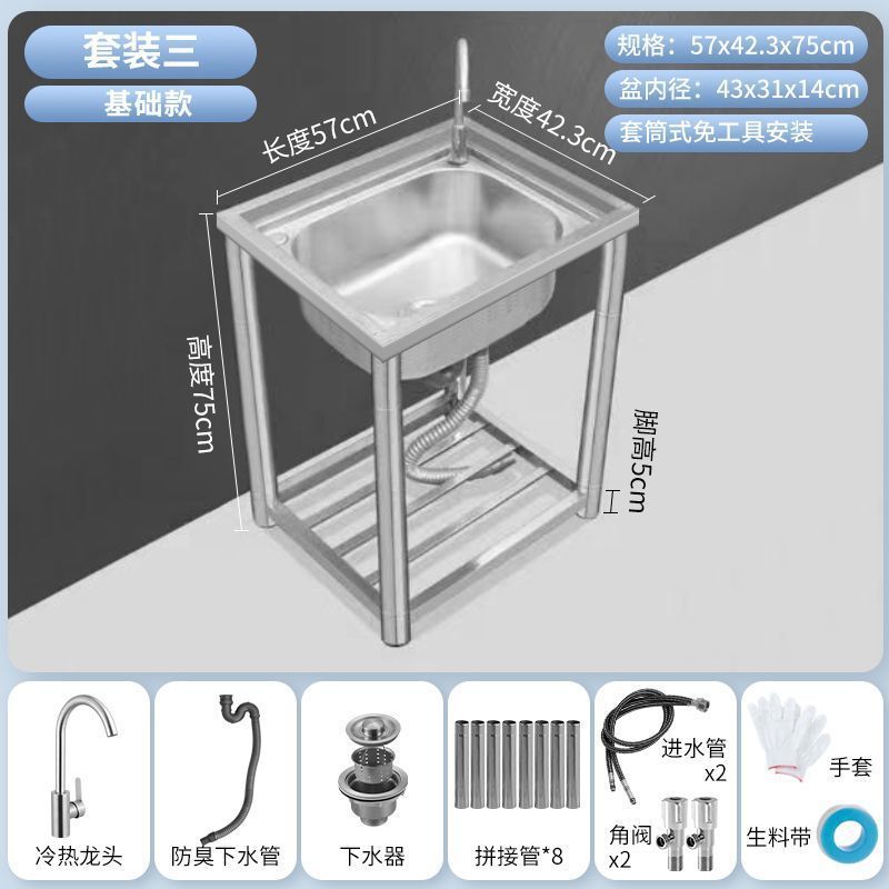 加厚不锈钢水槽水池洗手盆出租房一体台面单槽双槽厨房支架洗手盆|undefined